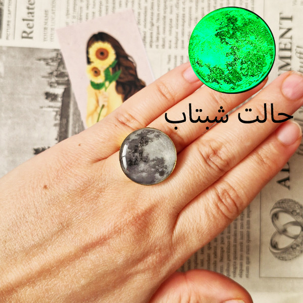 انگشتر مدل رزینی ماه شبتاب انگشتر مدل رزینی ماه شبتاب