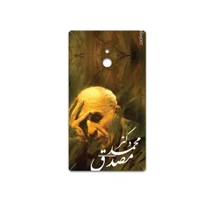 MAHOOT Dr-Mosadeq Cover Sticker for Nokia XL