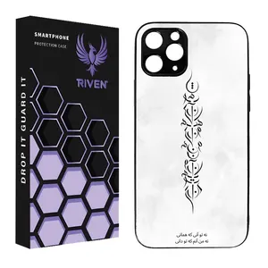 RIVEN RI3-10 Case For Apple iPhone 12 Pro Max