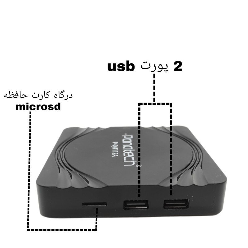 اندروید باکس پاناتک مدل P-DJ44A