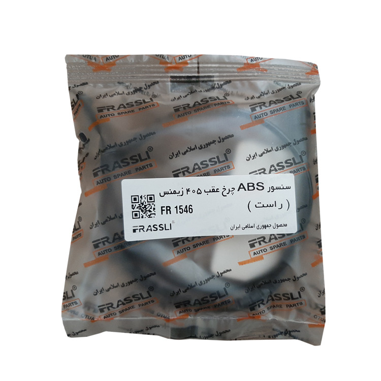 سنسور ABS چرخ عقب راست فراسلی کد 1546 مناسب برای پژو پارس