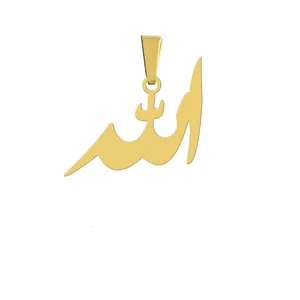 آویز گردنبند هایکا طرح اسم الله کد a.h184