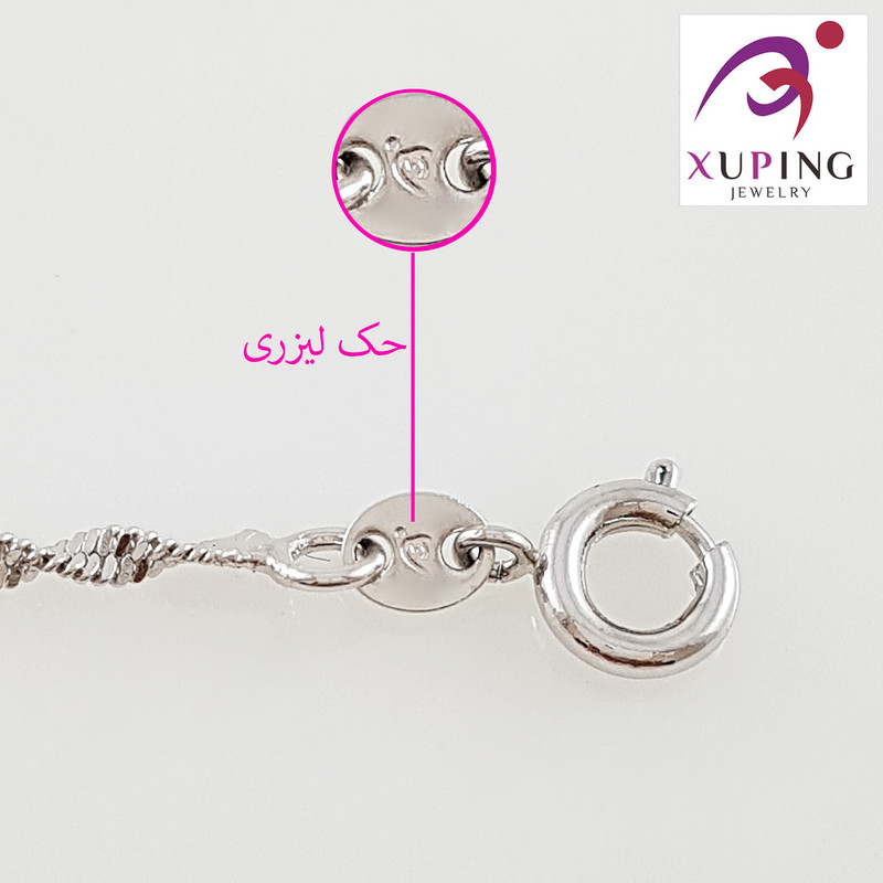 نیم ست زنانه ژوپینگ مدل مروارید کد 1318 نیم ست زنانه ژوپینگ مدل مروارید کد 1318