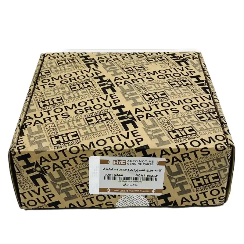 کاسه چرخ عقب اچ آی سی کد 5581 مناسب برای پراید