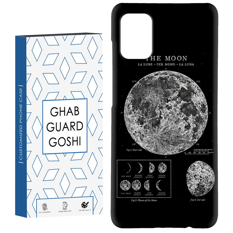 کاور قاب گارد گوشی طرح ماه کد Dimo-068 مناسب برای گوشی موبایل سامسونگ Galaxy A71