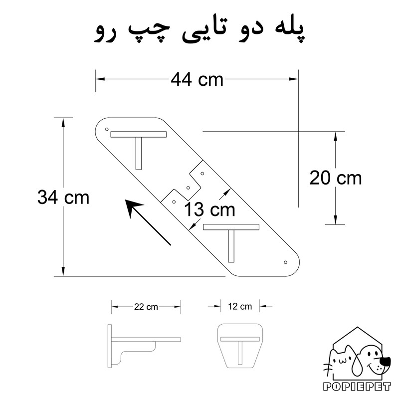 پله دیواری گربه مدل A102L