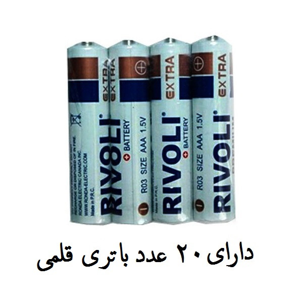 بی سیم اسباب بازی واکی تاکی طرح ارتشی کد 1320-2