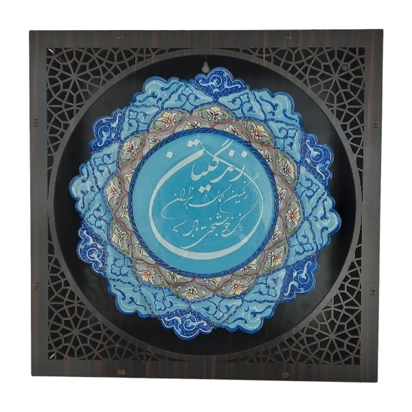 بشقاب میناکاری کد B1088