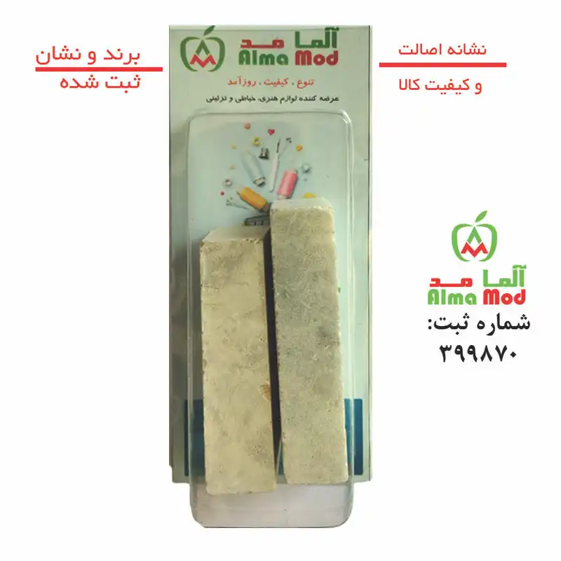 وزنه نگهدارنده الگو آلمامد کد NEG2 بسته 2 عددی