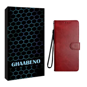 کیف کلاسوری قاب نو مدل KFF مناسب برای گوشی موبایل سامسونگ GALAXY A15 به همراه بندآویز