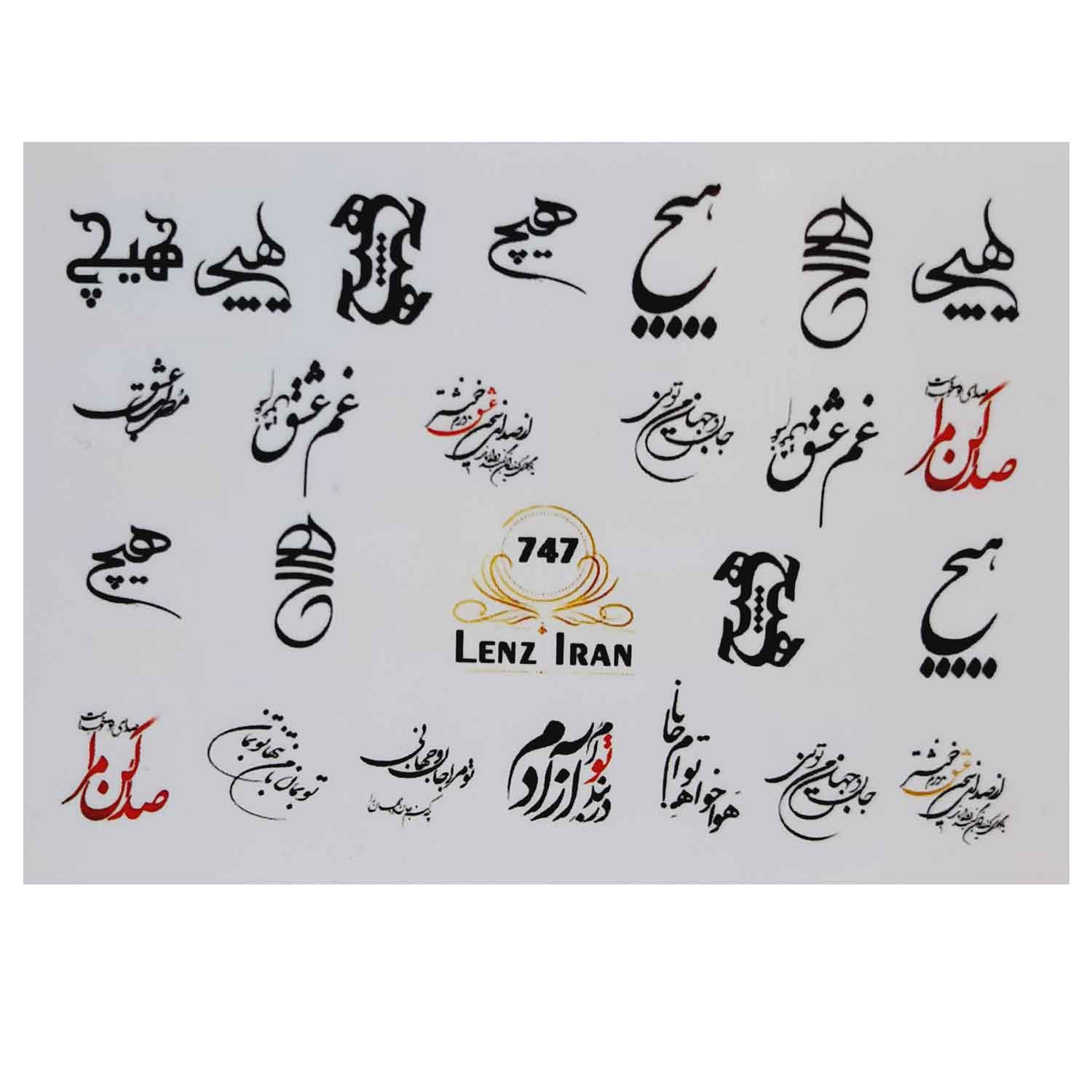 استیکر طراحی ناخن مدل hech
