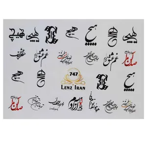 استیکر طراحی ناخن مدل hech