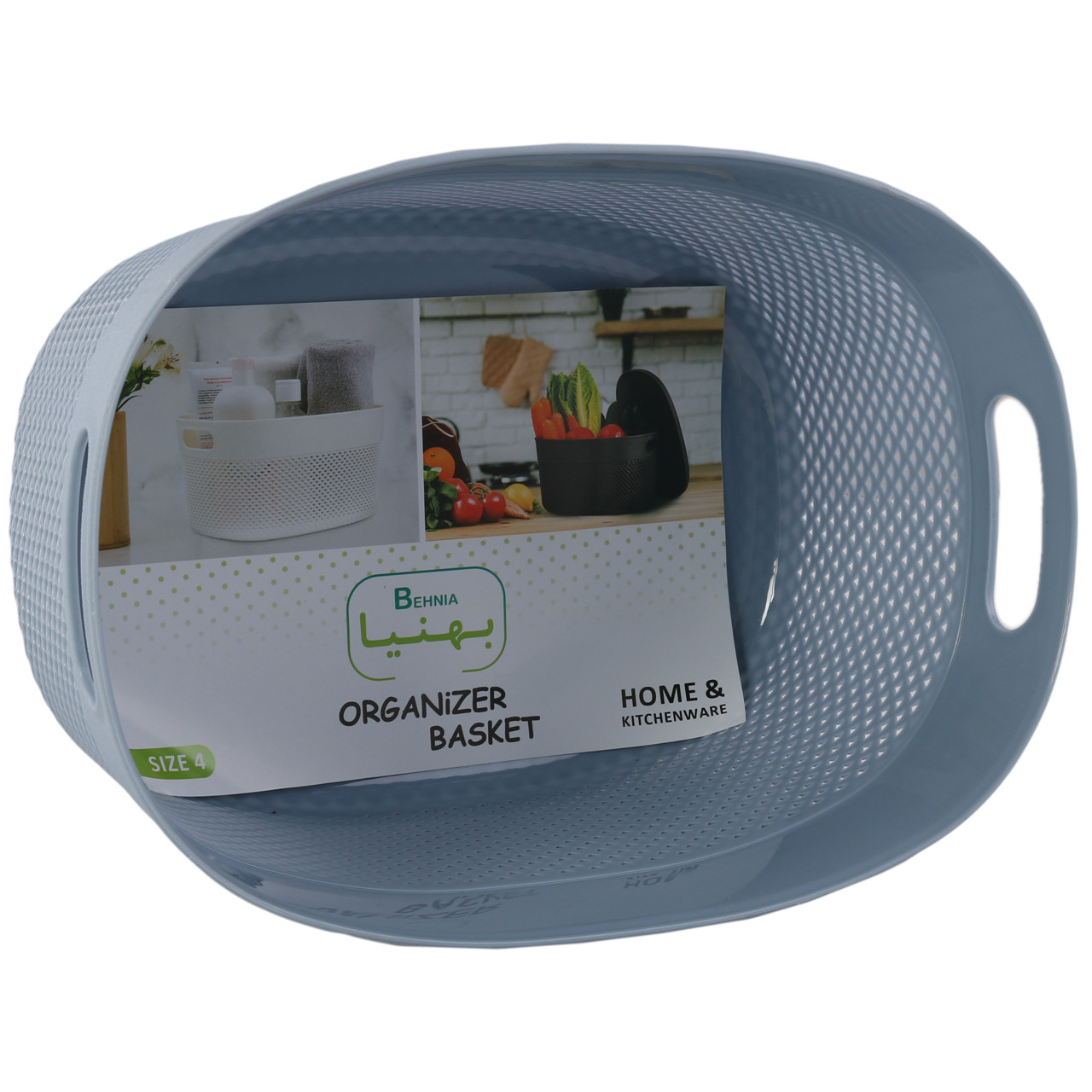 سبد آشپزخانه بهنیا مدل PJ-102854