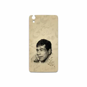 MAHOOT Gholamreza Takhti Cover Sticker for BlackBerry DTEK 50
