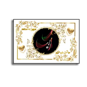 تابلو خطاطی طرح اسم آریسا کد b905