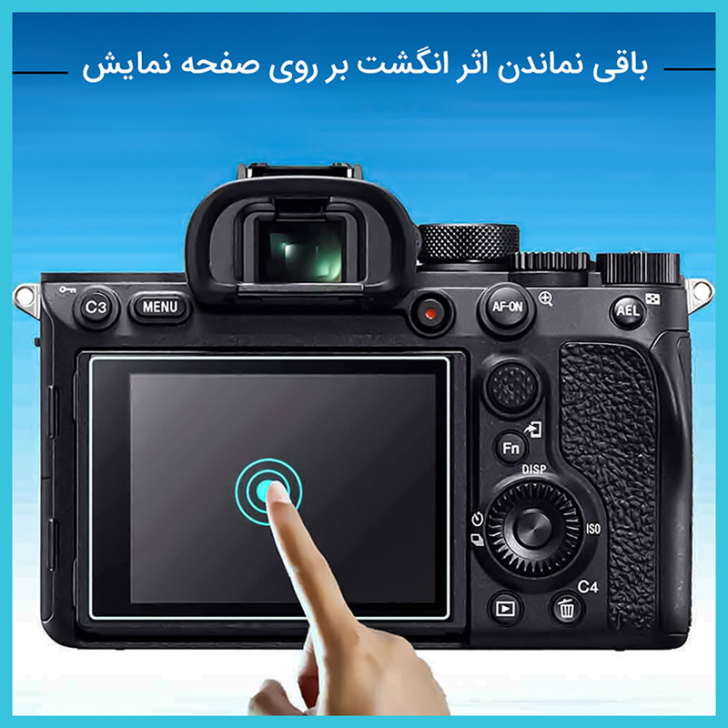 محافظ صفحه نمایش دوربین مات راک اسپیس مدل HyMTT مناسب برای دوربین عکاسی کانن R10