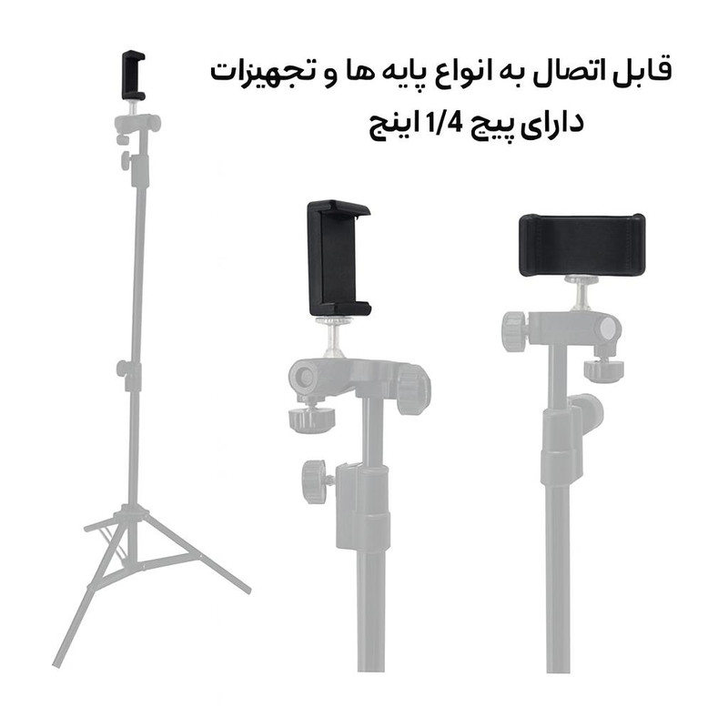 نگهدارنده گوشی موبایل زومی مدل M26