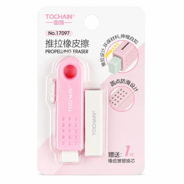 پاک کن مدل TOCHAIN به همراه یدک 