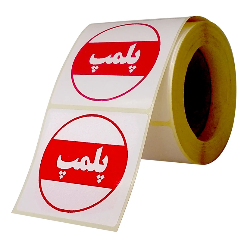 برچسب مدل پلمپ مربع طرح دایره کد P006 بسته 500 عددی