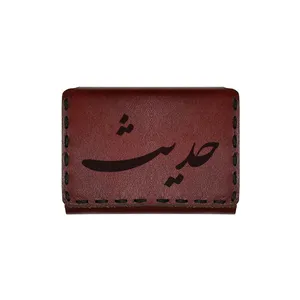 جاکارتی چرمی طرح اسم حدیث