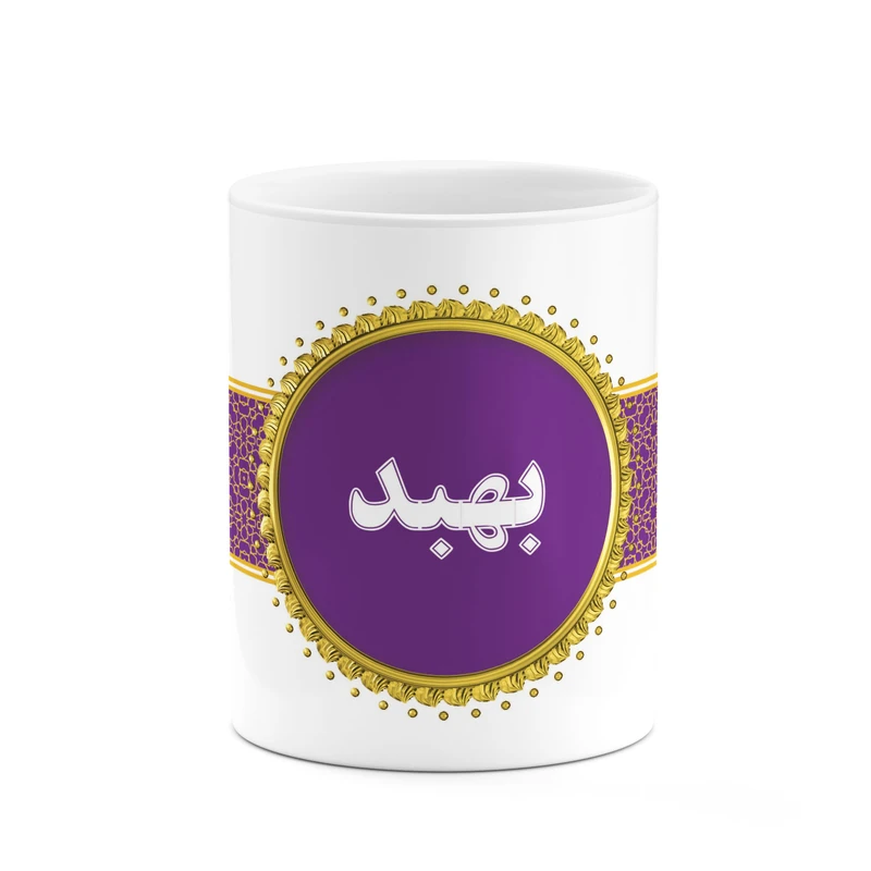 ماگ کاکتی طرح اسم بهبد کد mgo11916