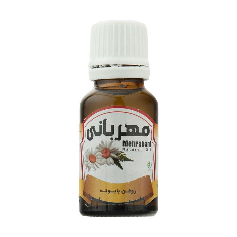 روغن بابونه مهربانی کد 01 حجم 18 میلی لیتر روغن بابونه مهربانی کد 01 حجم 18 میلی لیتر