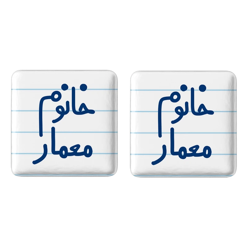 مگنت خندالو مدل خانوم معمار کد 6600 مجموعه 2 عددی