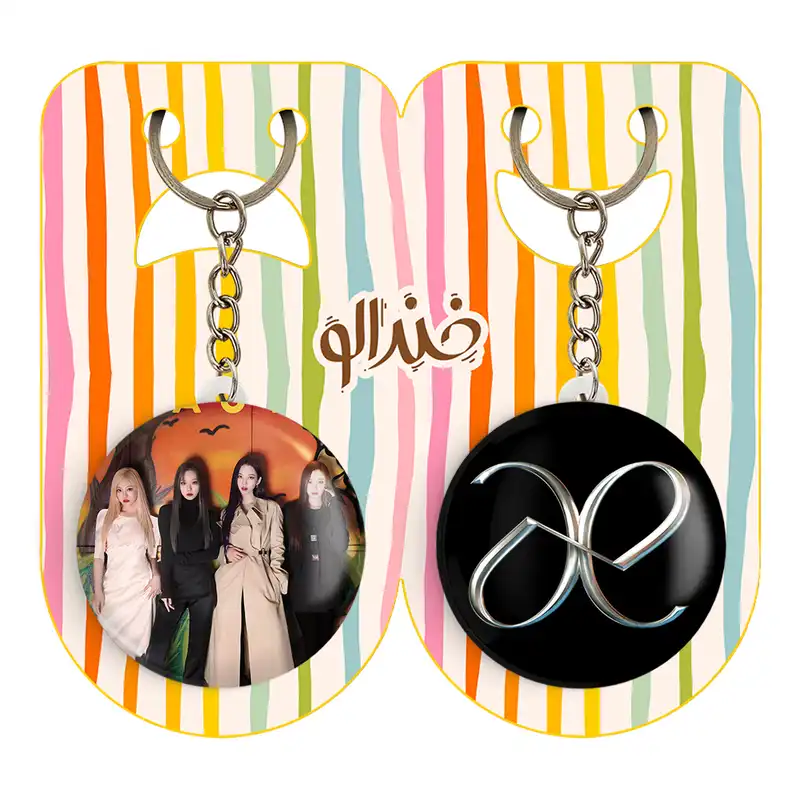 جاکلیدی خندالو مدل گروه آسپا Aespa کد 1974719754 مجموعه 2 عددی