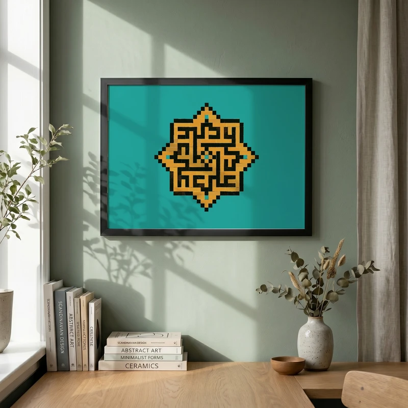 تابلو طرح کاشی معرق نام مبارک امام علی (ع) مدل G15369 فریم مشکی