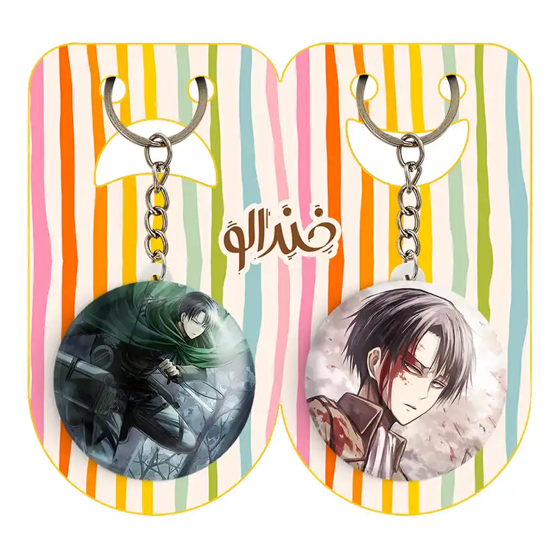 جاکلیدی خندالو مدل لیوای انیمه اتک آن تایتان کد 1862618624 مجموعه 2 عددی