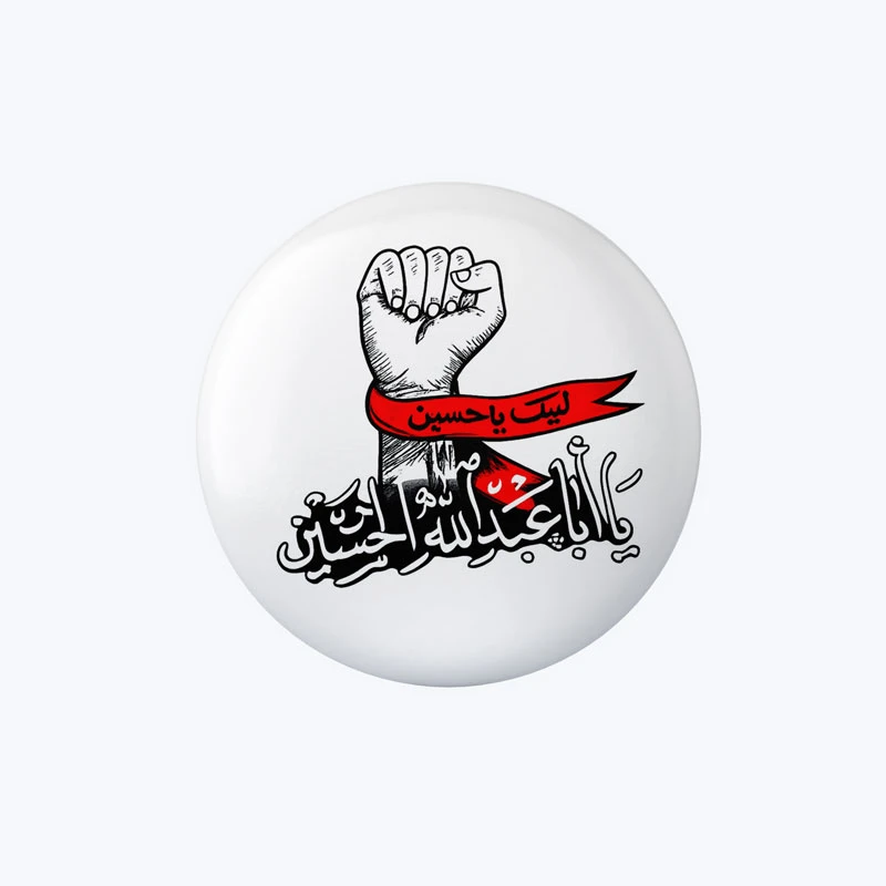 پیکسل مدل حسین (ع) کد DP446