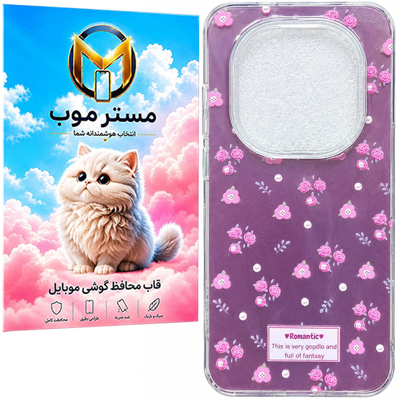 کاور مسترموب مدل AMD مناسب برای گوشی موبایل شیائومی Redmi Note 15 Pro 5G