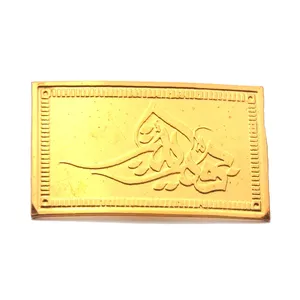 سنجاق سینه مدل مذهبی بقیه الله کد 20002049