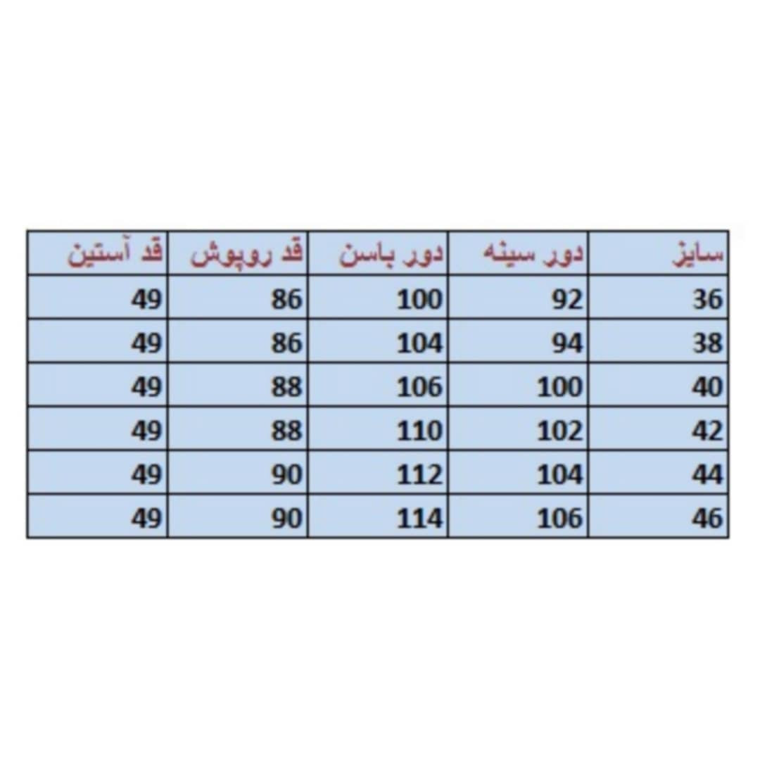 روپوش پزشکی زنانه مدل KS80055 روپوش پزشکی زنانه مدل KS80055