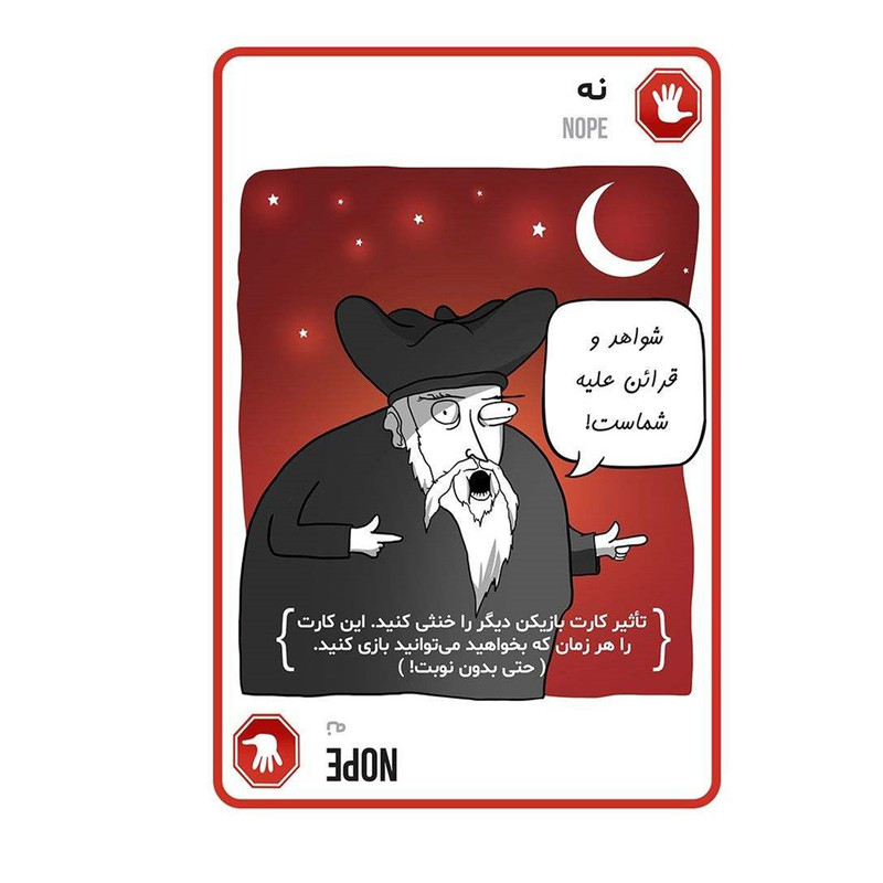 بازی فکری مدل گربه انفجاری کد EXP KTN 02