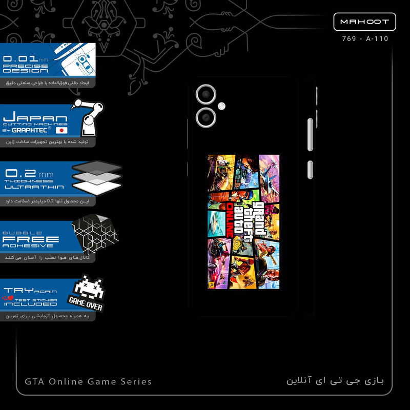 برچسب پوششی ماهوت مدل GTA Online Game Series-FullSkin مناسب برای گوشی موبایل سامسونگ Galaxy A05