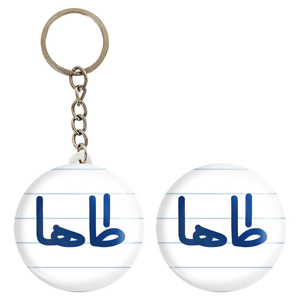 پیکسل خندالو مدل طاها کد 6791 به همراه جاکلیدی