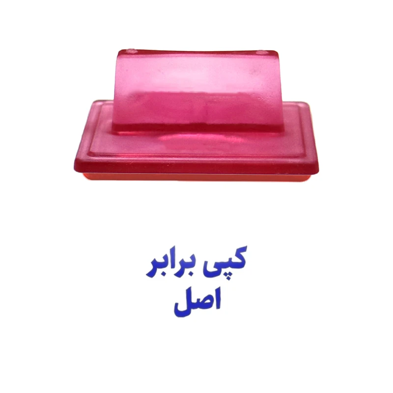 مهر حس آمیزی مدل حقوقی طرح کپی برابر اصل