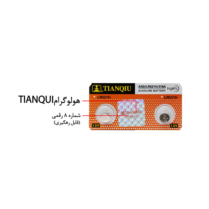 باتری ساعت تیانکیو مدل AG0 – LR 521 H Original بسته دو عددی