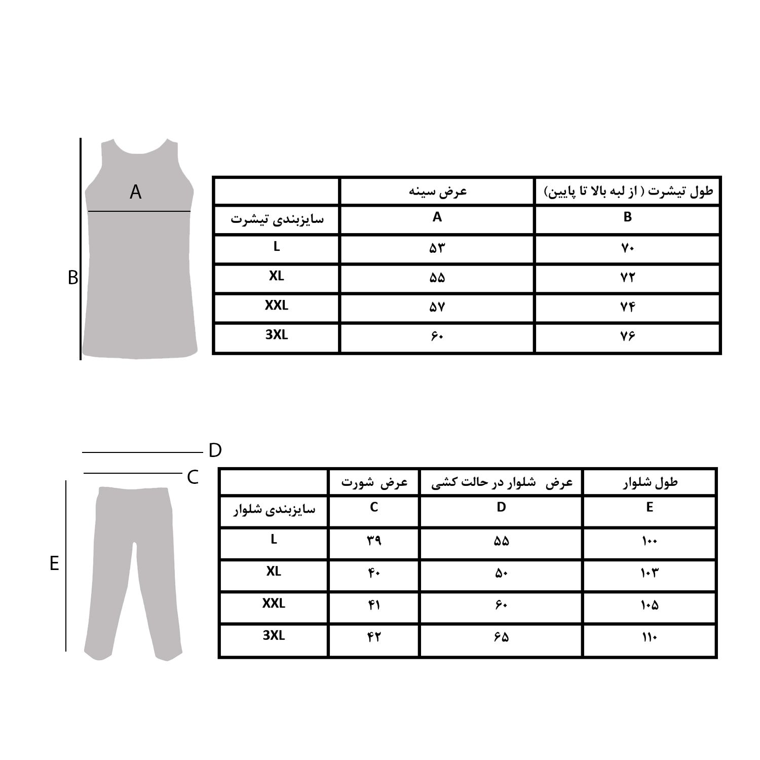 ست تی شرت و شلوار مردانه سیلکا مدل Simple کد 1568 -  - 2