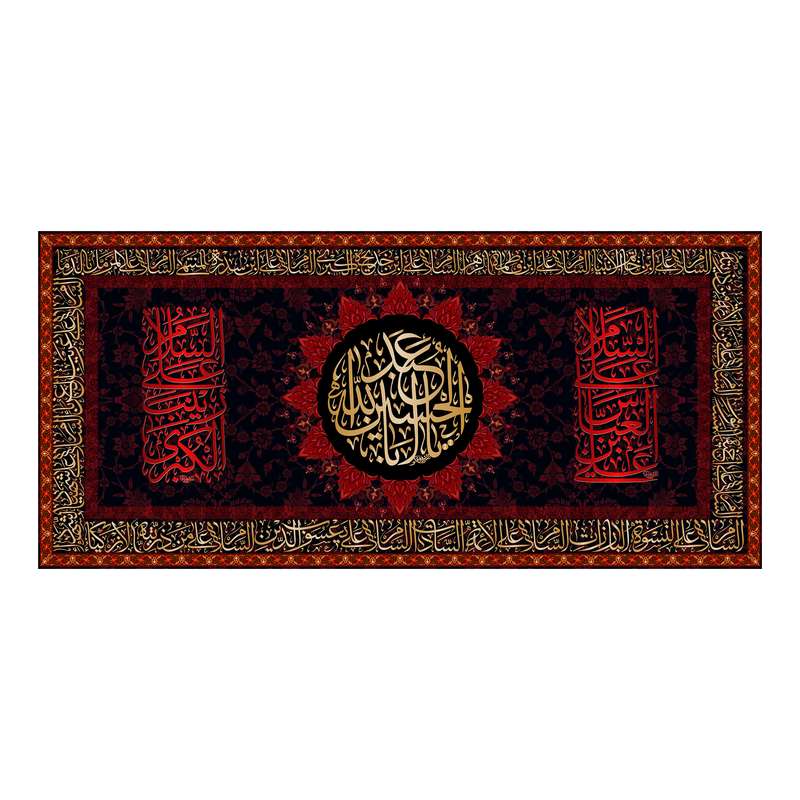 پرچم مدل کتیبه پشت منبری امام حسین (ع) کد 7573S