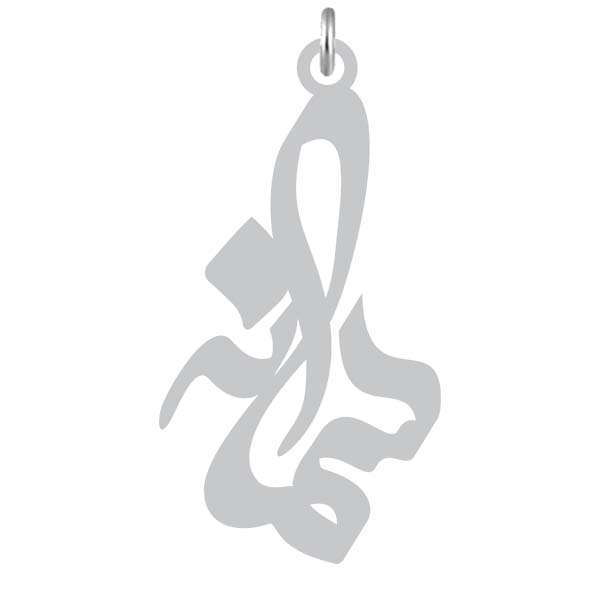آویز گردنبند نقره کرابو طرح سمانه مدل Kn2-879