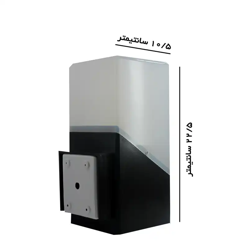 چراغ دیواری والوکس مدل LUXURY بسته 2 عددی