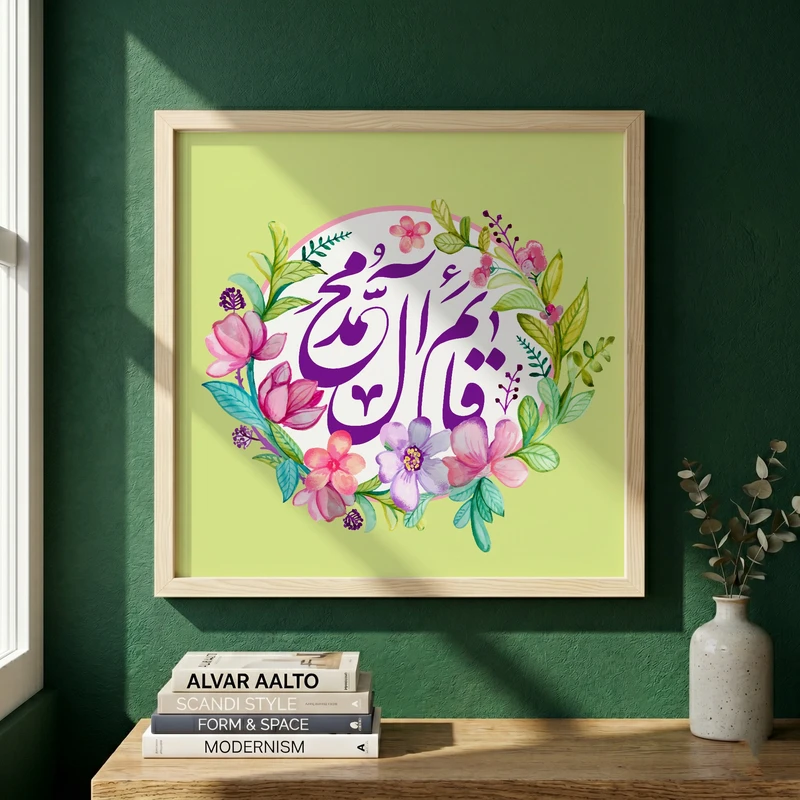 تابلو طرح ولادت امام زمان (عج) مدل G15102 فریم کرم روشن