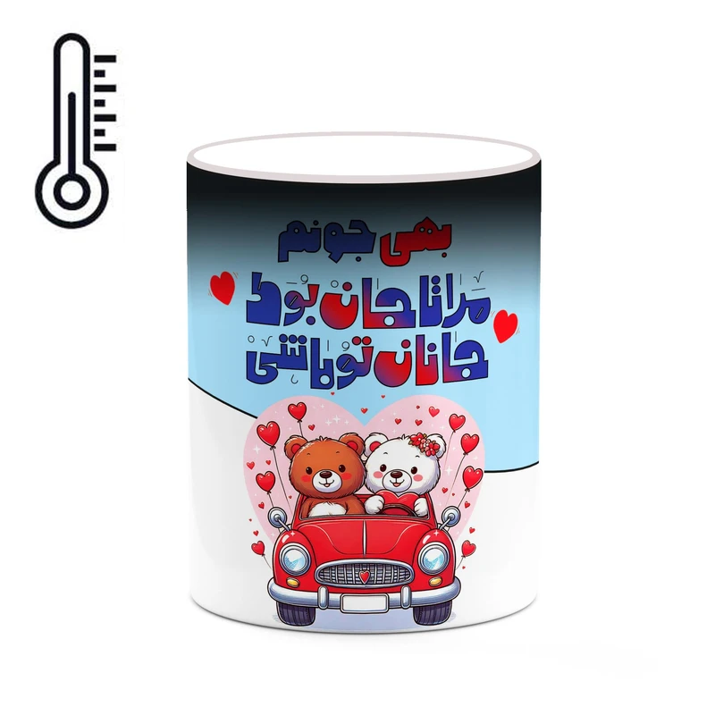 ماگ حرارتی کاکتی طرح اسم بهی مدل عاشقانه کد mgn64990