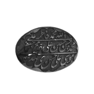 سنگ حدید کد 7095