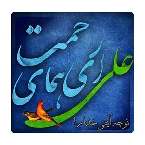 کاشی مدل همای رحمت km10 کد 614
