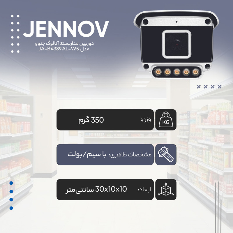 دوربین مداربسته آنالوگ جنوو مدل JA-B4389AL-W5