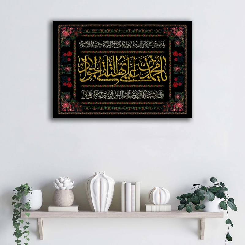 تابلو شاسی آتریسا طرح امام جواد (ع) مدل ATEJ012