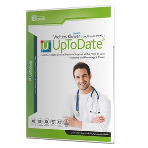 نرم افزار UpToDate نشر جی بی تیم 